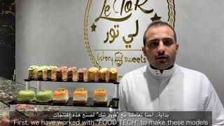 آراء العملاء - لي تور  Testimonial - Le ToR