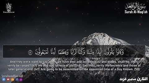 تلاوة هادئة ورائعة تقشعر لها الأبدان💚 راحة نفسية 💚 القران شفاء الروح 💚 سبحان من رزقه هذا الصوت HD