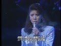 森昌子 哀しみ本線日本海 (1986-06-29)