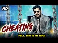 Cheating (Bongu) - South Indian Action Thriller Hindi Dubbed Movie | Ruhi Singh