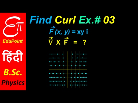 Curl of a Vector Field - Example 3 | video in HINDI | EduPoint - Curl of a Vector Field - Example 3 | video in HINDI | EduPoint