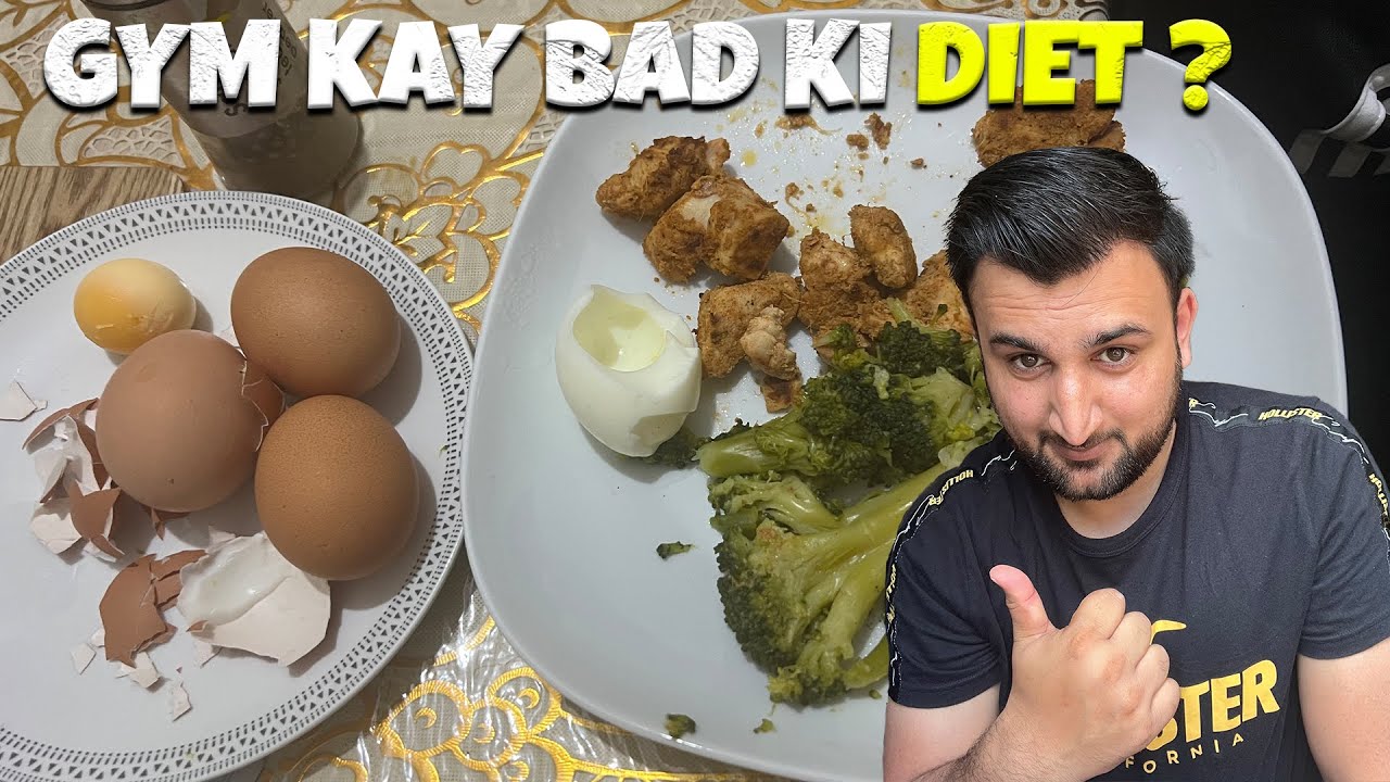 GYM KAY BAD KIA KAHNA CHAHIYE ? AMAZON KI JOB AGAIN KAR LI 😑 YouTube