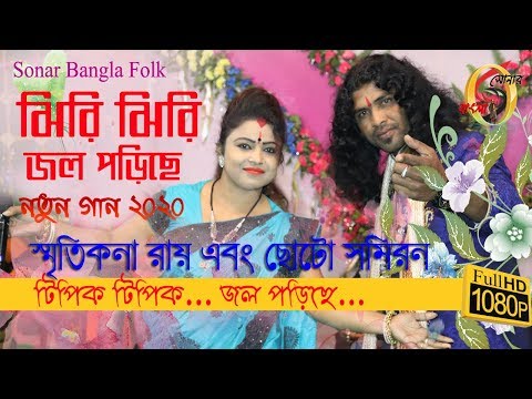 ভিডিও: নীল ট্যাপ জল (+ ভিডিও)