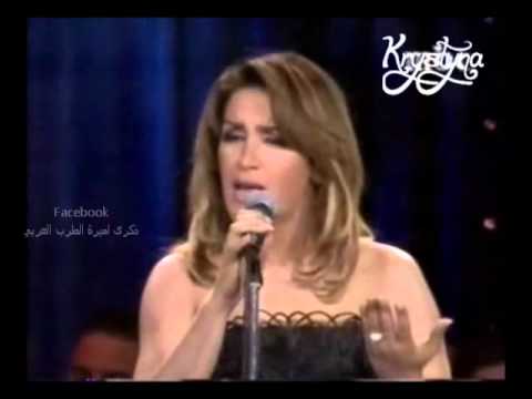ذكرى الين اليوم حفل 
