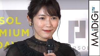渡辺麻友、未来の自分への投資は「空き時間に美術館」「PERSOL PREMIUM FRIDAY」オープニングセレモニー1