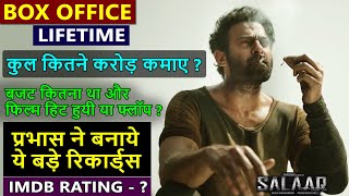 Salaar lifetime worldwide box office collection, salaar hit or flop, prabhas screenshot 4