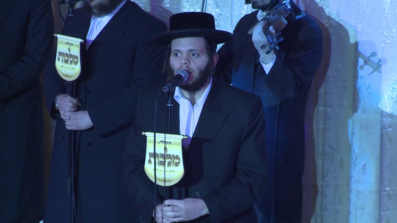 יהי רצון בביצוע של זאנוויל ויינברגר | Zanvil Weinberger - Yehi Ratzon - Oz Vehadar