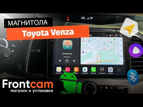 Магнитола Canbox PRO-Line 2K 4254 для Toyota Venza на ANDROID