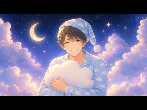 サンプルボイスあり☀️眠りにつくまでそばにいます ⭐安眠⭐睡眠導入⭐寝落ち通話⭐雑談⭐お昼寝⭐夜勤明け⭐音楽