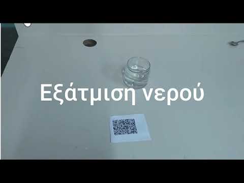 1st Try - YouTube