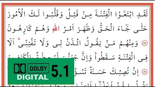 01750 Tevbe Sûresi  48 - 54. Ayetler - Bünyamin Topçuoğlu - بونيامين توبكوغلو - (Yavaş Okuma)