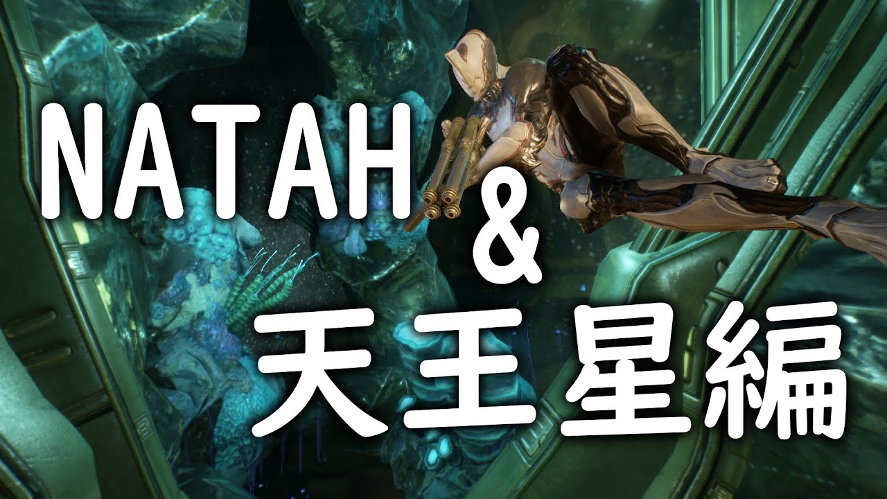 Download Warframe 海底研究所で青いドローンをスキャンするクエストについて センティエント Mp3 Mp4 3gp Flv Download Lagu Mp3 Gratis