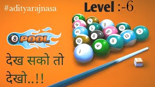 ||pooking Billiards city||level-6||adityarajnasa|| screenshot 4