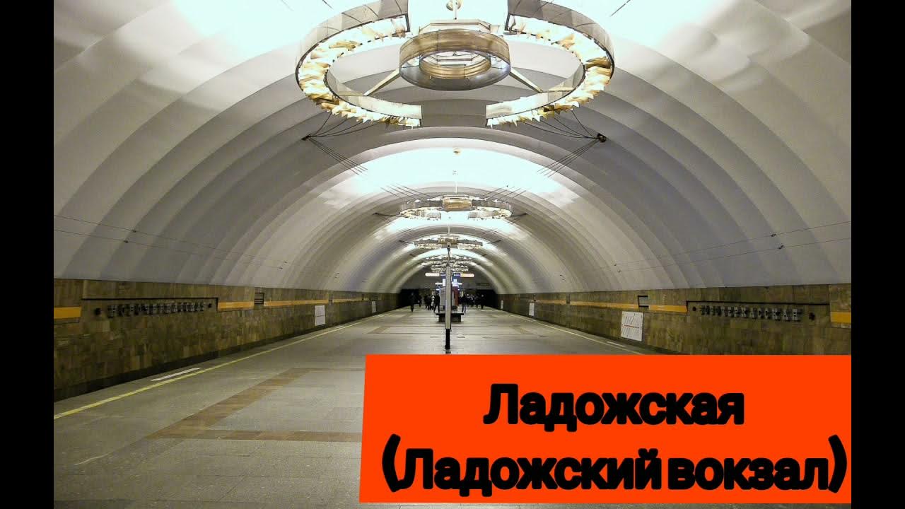 Метро новочеркасская фото