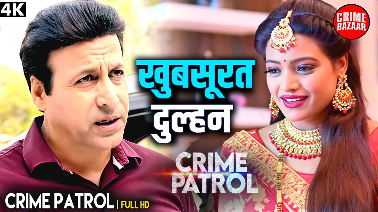 Ghaziabad Case | माँ ने पैसों के लिए अपनी ही बेटी को किया मजबूर | Crime Patrol |Best Of Crime Patrol