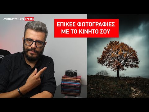 Βίντεο: Τύποι φύλλων δέντρων και οι λειτουργίες τους (φωτογραφία)