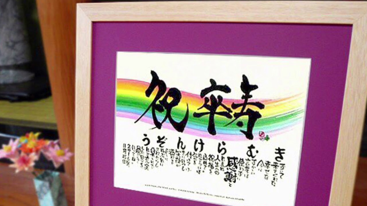 カップル記念日プレゼントランキング2年1年 彼女彼氏 Youtube