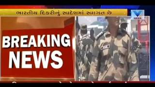 Sushma Swaraj welcomes back home India's daughter Uzma forced to marry in Pakistan | Vtv News