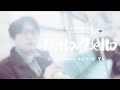 MAISONdes feat.yama,泣き虫☔️『Hello/Hello』(Cover)