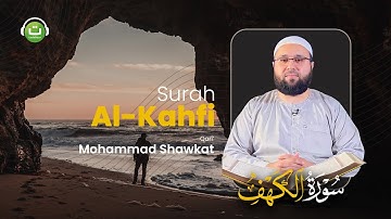 Surah Al-Kahfi سورة الكهف || Mohammad Shawkat | Tadabbur Daily