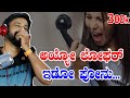      rj sunil prank calls  rj sunil mysore  rj201