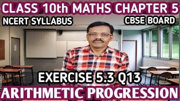 Class 10 Maths | Ex 5.3 Q13 | Chapter 5 | Arithmetic Progression | NCERT