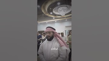 ما تيسر من سورة الماعون #عبدالله_العطاوي