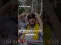 #Harynan#panjabi #bairagi #tyagisportstalk #likesharesubscribe #@VimalChaudhary24 #sopita #baira
