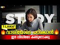 Hard work pays off  best study motivation for students  malayalam study motivational