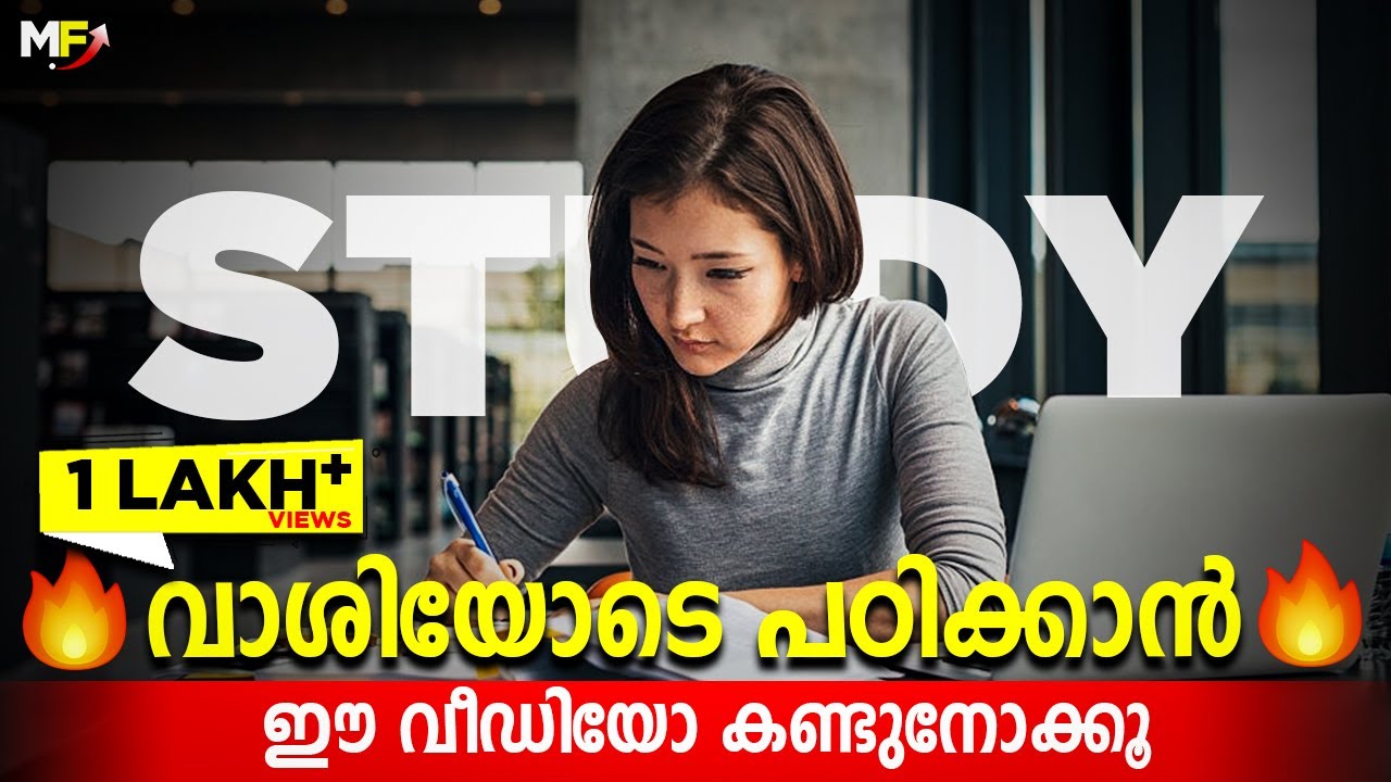 Hard Work Pays Off | Best Study Motivation for Students | Malayalam Study Motivational Video
