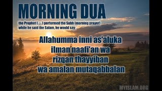 The Morning Dua "Allahumma Inni As Aluka Ilman Naafi Wa Rizqan Thayyiban Wa Amalan Mutaqabala"