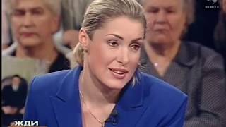 видео: Жди меня (2001) 24.12.2001 картинка: Жди меня (2001) 24.12.2001