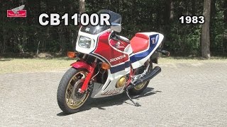 Honda Collection Hall 収蔵車両走行ビデオ CB1100R（1983年） - YouTube