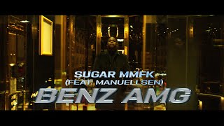 Sugar MMFK - Benz AMG feat. Manuellsen (prod.by Zimzala X Onlyone Youngswae) Offizielles Musikvideo