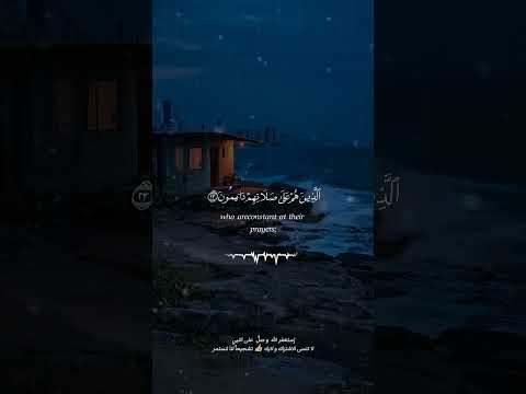 اكتب شيء تؤجر عليه ❤😴🎧 تلاوة خاشعة سورة المعارج Quran عبدالله الموسى