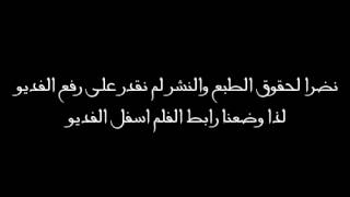 The Conjuring 2 مترجم عربي