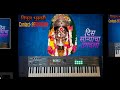 Dis sonyacha ugavla chaita pakache mahinyala song keyboard cover by vipul bhusari