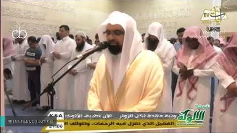 الليلةالسادسة مع الدعاء رمضان 1438 هـ للشيخ ناصر القطامي (من سورة النساء)