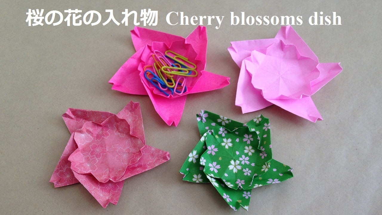 折り紙 桜の花の入れ物 お皿 2 折り方 Niceno1 Origami Flower Cherry Blossoms Dish Sakura Youtube