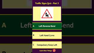 Traffic Signs Quiz - Part 5/7 | 7 Important Road Signs Questions | Driving License Test #shorts