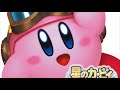 0123 time for dessert  kirby planet robobot original soundtrack