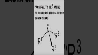 Kyun 3° Amine Chiral hote hue bhi Achiral hai? 🤔 | Amine Inversion Explained!#jeemain #chemistry