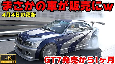 車改造車ゲーム