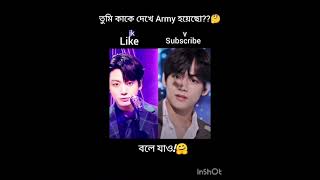 V sub and jk like # bts # Rm #jin #jimin #j hope#suga #v #jk #skz