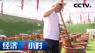 炎热高温！正是做四川辣椒酱最好的时机？「经济半小时」20220823 | CCTV财经