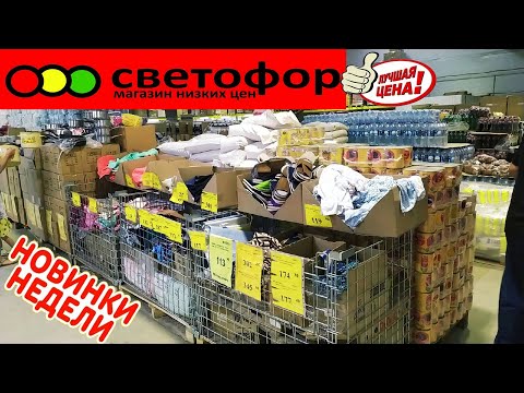 Video: Taro ուտելի