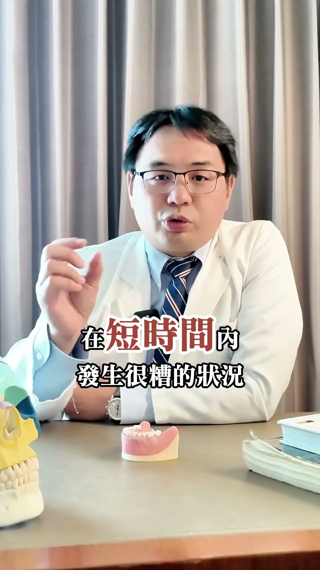 不痛不癢最危險