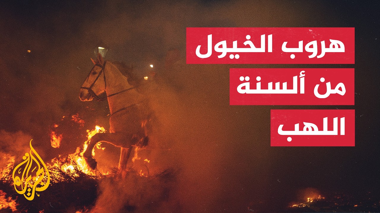���� �� �������.. ���� ���� �� ����� ����� ��� �����
 - نشر قبل 30 دقيقة
