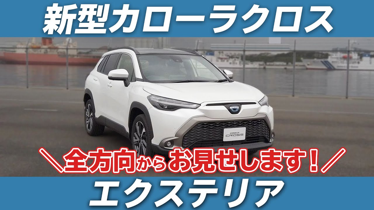 Suv サイズ一覧表 サイズ比較 大きさ比較 大きさランキング 軽suvから コンパクトsuv ミドルサイズsuv ラージサイズsuvまで 最新自動車情報マガジン公式サイト Suv サイズ一覧表 サイズ比較 大きさ比較 大きさランキング 軽suvから コンパクトsuv ミドルサイズsuv ラージサイズsuvまで 最新自動車情報マガジン公式サイト