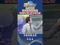 科技企業的趨勢分析